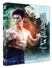 The Way of the Dragon 猛龍過江 (1972) (Blu Ray) (4K Ultra-HD) (English Subtitled) (Remastered Edition) (Scanavo Fullslip Outcase Edition) (Korea Version)
