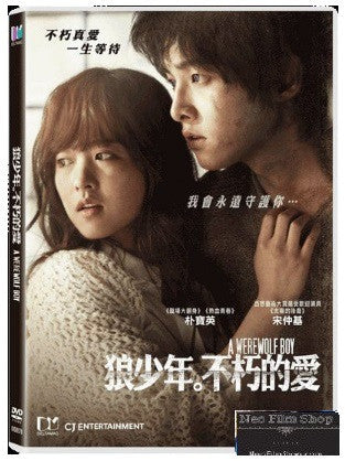 A Werewolf Boy 狼少年: 不朽的愛 (2012) (DVD) (English