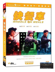Wheels On Meals 快餐車 (1984) (DVD) (English Subtitled) (Hong Kong Version)