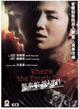Where the Truth Lies 梨泰院殺人事件 Itaewon Salinsageon (2009) (DVD) (English Subtitled) (Hong Kong Version) - Neo Film Shop