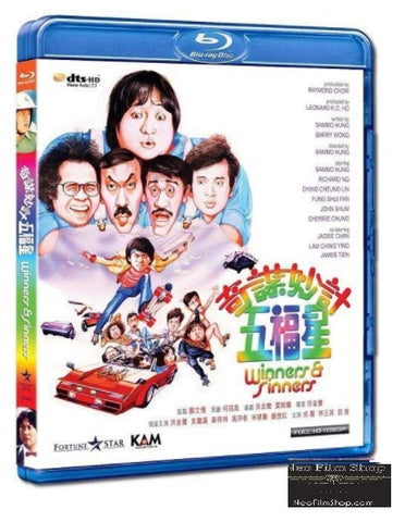 Winners And Sinners 奇謀妙計五福星 (1983) (Blu Ray) (English Subtitled) (Hong Kong Version) - Neo Film Shop