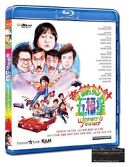 Winners And Sinners 奇謀妙計五福星 (1983) (Blu Ray) (English Subtitled) (Hong Kong Version)