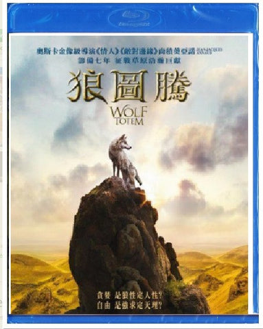 Wolf Totem 狼圖騰 (2015) (Blu Ray) (English Subtitled) (Hong Kong Version) - Neo Film Shop