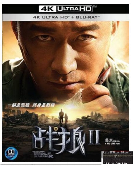 Wolf Warrior 2 戰狼II (2017) (4K Ultra HD + Blu Ray) (English Subtitled) (Hong Kong Version) - Neo Film Shop