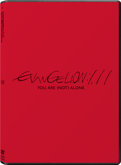 Evangelion 1.11 - You Are (Not) Alone (2007) (DVD) (English Subtitled) (Hong Kong Version) - Neo Film Shop