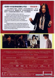 You Call It Passion 열정 같은 소리 하고 있네 職場大翻身 (2015) (DVD) (English Subtitled) (Hong Kong Version) - Neo Film Shop