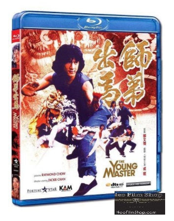 The Young Master 師弟出馬 (1980) (Blu Ray) (English Subtitled) (Hong Kong Version) - Neo Film Shop
