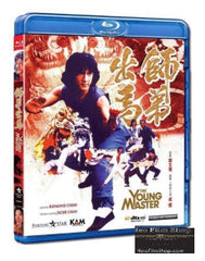 The Young Master 師弟出馬 (1980) (Blu Ray) (English Subtitled) (Hong Kong Version)