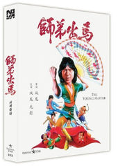 The Young Master 師弟出馬 (1980) (Blu Ray) (Full Slip Case) (Limited Edition) (English Subtitled) (Korea Version)