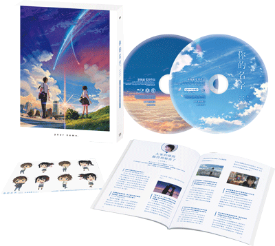 Your Name. 你的名字。(2016) (4K Ultra HD + Blu-ray) (Collector's Edition) (English Subtitled) (Hong Kong Version) - Neo Film Shop
