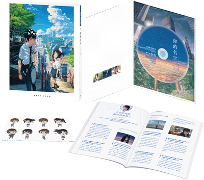 Your Name. 你的名字。(2016) (Blu Ray) (Deluxe Edition) (English Subtitled) (Hong Kong Version) - Neo Film Shop