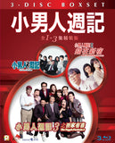 The Yuppie Fantasia 1-3 Boxset 小男人周記30周年 全集 (Blu Ray) (English Subtitled) (Hong Kong Version) - Neo Film Shop