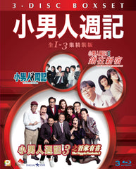 The Yuppie Fantasia 1-3 Boxset 小男人周記 30周年 全集 (Blu Ray) (English Subtitled) (Hong Kong Version)
